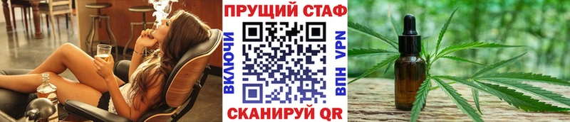Купить наркотик аптеки Корсаков Cocaine МАРИХУАНА Меф Alpha-PVP ГАШИШ