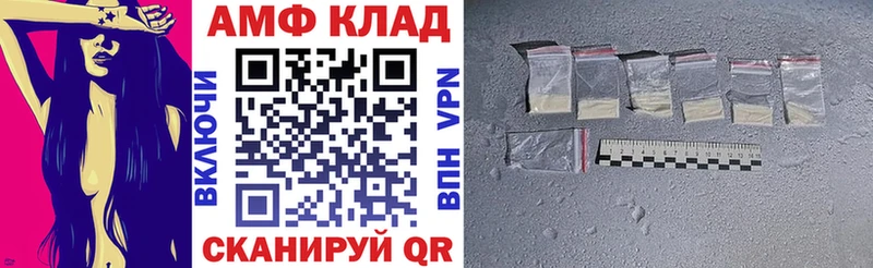 blacksprut вход  Корсаков  Amphetamine VHQ 