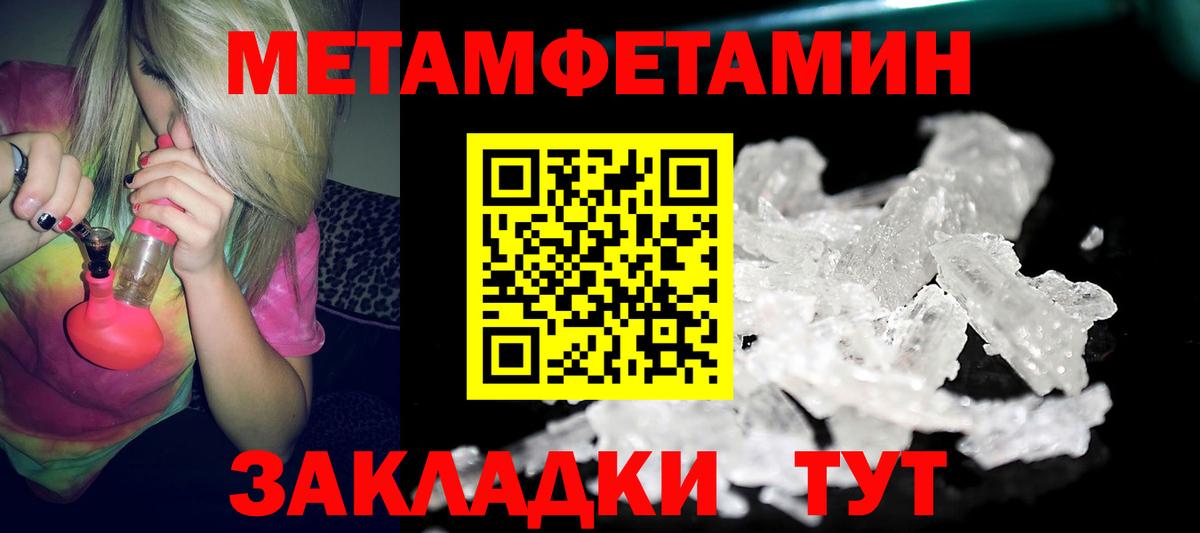 Amphetamine 98%  Вход с VPN  АМФ  Корсаков 
