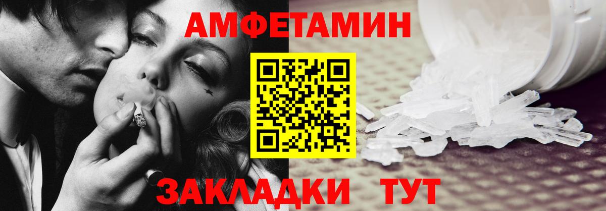 АМФ 98% Корсаков
