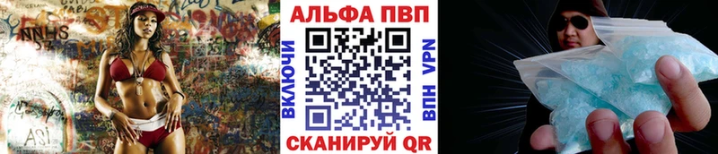 Alfa_PVP СК КРИС  Корсаков 