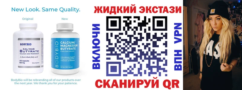 мега вход наркота Корсаков Бутират буратино