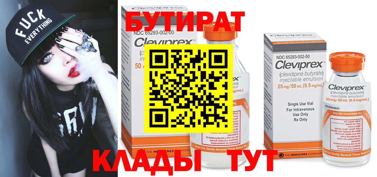 Метамфетамин Корсаков
