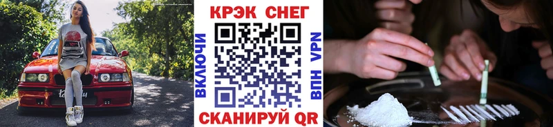 КОКАИН Эквадор Корсаков