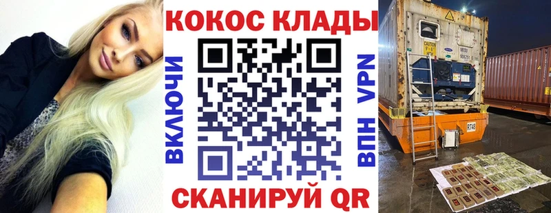 КОКАИН VHQ  где продают   Корсаков 