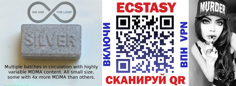 ОМГ ОМГ онион  закладка  Корсаков  Ecstasy бентли 