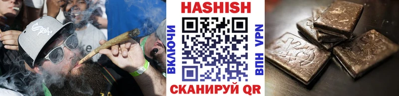 купить наркоту  Корсаков  Гашиш убойный 