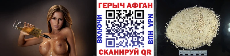 mega вход  Корсаков  Героин VHQ 