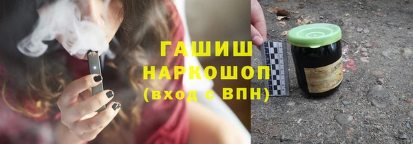 гашиш Балахна