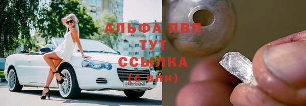 прущие крисы Балабаново