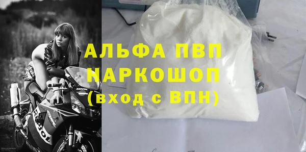прущие крисы Балабаново