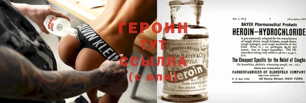 гашиш Балахна