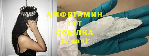 прущие крисы Балабаново