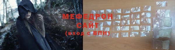 прущие крисы Балабаново