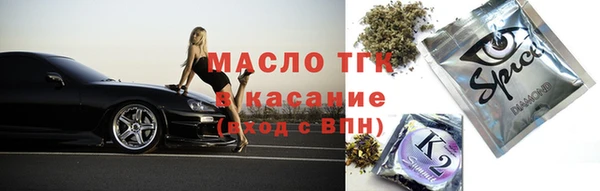 прущие крисы Балабаново