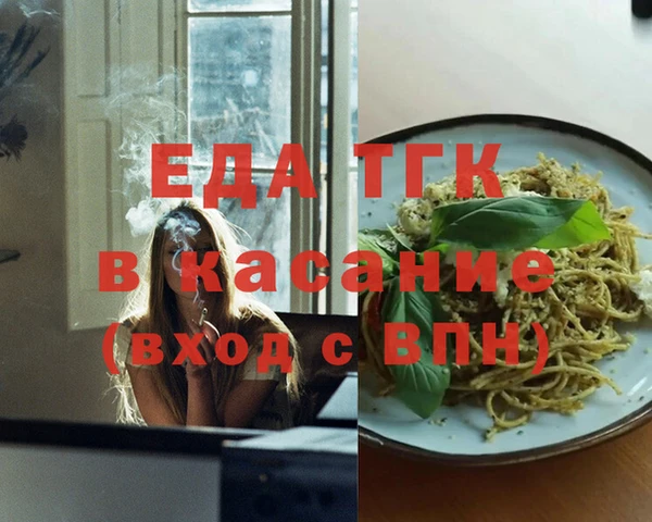 гашиш Балахна