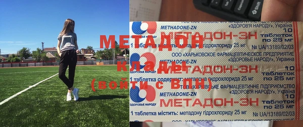 прущие крисы Балабаново