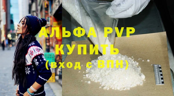 гашиш Балахна