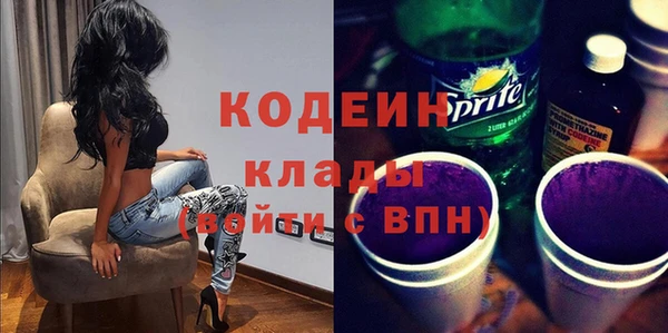 прущие крисы Балабаново