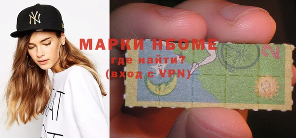 гашиш Балахна