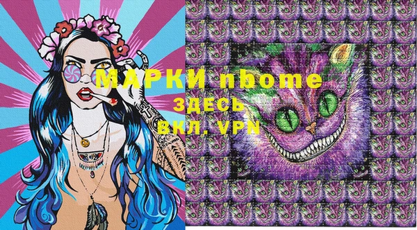 гашиш Балахна