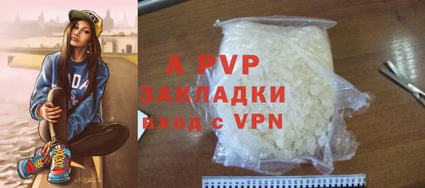 гашиш Балахна