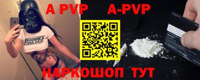 скорость mdpv Кинель