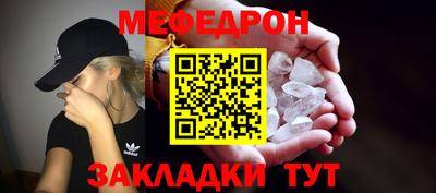 скорость mdpv Кинель