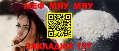 mdpv Кингисепп