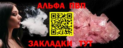 mdpv Кингисепп