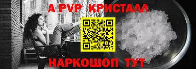 скорость mdpv Кинель