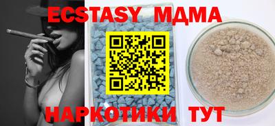 спайс Кимры