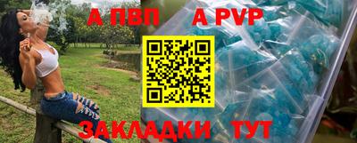 mdpv Кингисепп