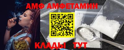 спайс Кимры