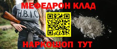 спайс Кимры