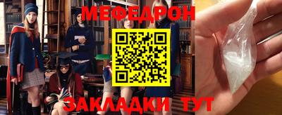 mdpv Кингисепп