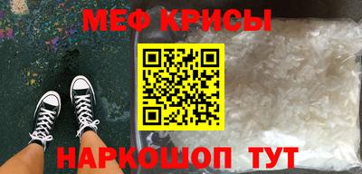mdpv Кингисепп