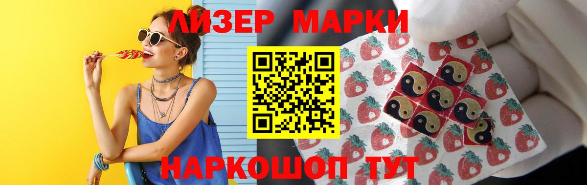 Бошки Шишки  НБОМе  Корсаков  ГАШИШ  Вход с VPN  COCAIN  Меф МЯУ МЯУ  