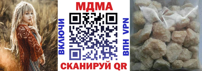 МДМА Molly  площадка какой сайт  Корсаков 