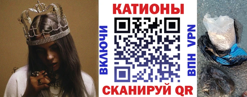 закладки  Корсаков  Меф mephedrone 