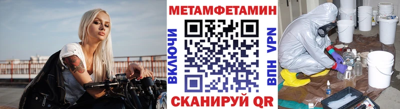 ссылка на мегу сайт  где продают наркотики  Корсаков  Первитин пудра 