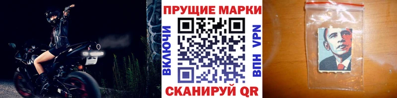 купить наркоту  Корсаков  Марки 25I-NBOMe 1,8мг 