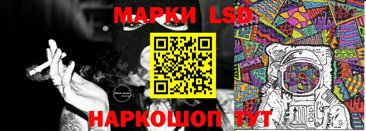 Марки N-bome  Вход с VPN  Корсаков  Марки N-bome 1,5мг 