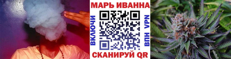 Канабис OG Kush  Корсаков 
