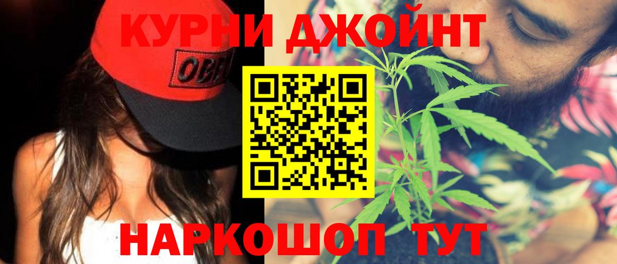 Марихуана Ganja  Вход с VPN  МАРИХУАНА Ganja  МАРИХУАНА Amnesia  Корсаков 